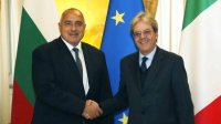 Паоло Джентилони: Болгария предлагает большой потенциал для инвестиций