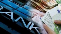 Еврокомиссия раскритиковала проведенные БНБ стресс-тесты банков