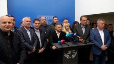 Партия ДПС-ДПС вышла из правящего большинства