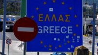 Греция закрывает для иностранцев КПП «Промахон» с 21:00 до 05:00 ч