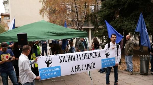 Протест в защиту мэра Варны перед главным офисом 