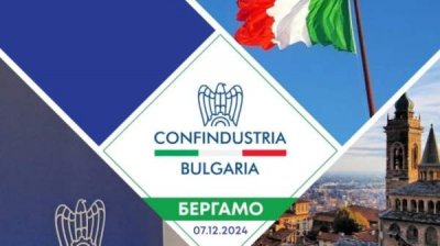 В Бергамо стартовал форум "Карьера и жизнь - почему в Болгарии?"