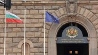 Правительство Болгарии осудило теракт в России и призвало к расследованию