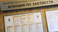 Мера «Занятость для тебя» будет поддерживать найм безработных