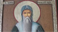 Сегодня день небесного покровителя Болгарии св. Ивана Рильского