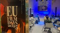 Два болгарских короткометражных фильма включены в программу европейского кинофестиваля в Японии