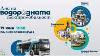 В Болгарии пройдет демонстрация возможностей водородных автомобилей