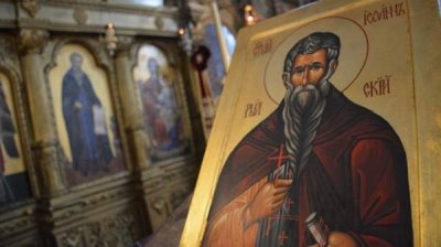 Иванов день &ndash; праздник, глубоко связанный с болгарской символикой