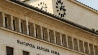 Внешняя задолженность Болгария понизилась приблизительно на полмиллиарда евро