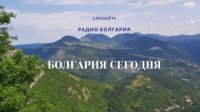 &quot;Болгария сегодня&quot; – 9 сентября 2022 года