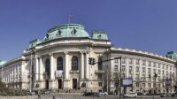 День Святого Климента Охридского и покровителя Софийского университета