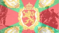 "Один завет"