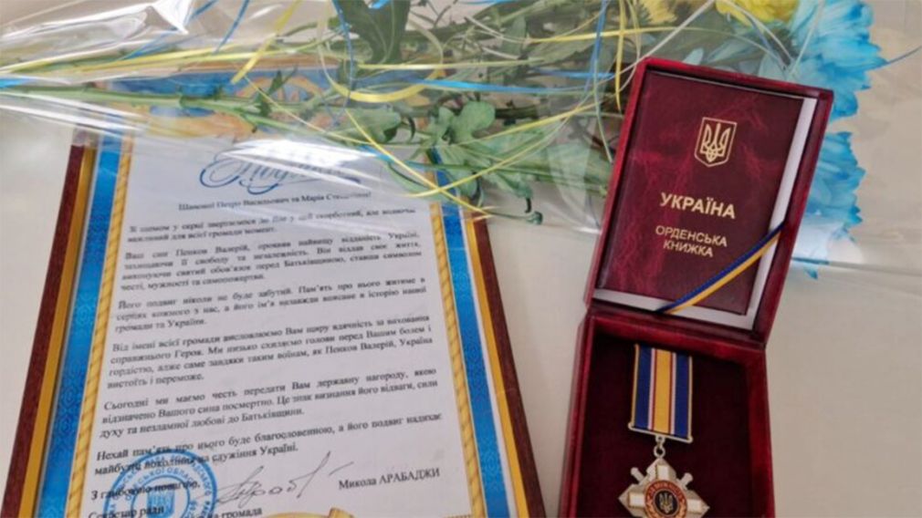 Бессарабский болгарин посмертно награжден орденом &laquo;За храбрость&raquo;