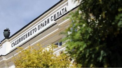 Политики поздравили болгар с национальным праздником