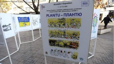О связи между демонами и демократией &ndash; французский карикатурист Плантю в Софии