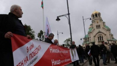 "Бессмертный полк" провел шествия в разных городах Болгарии