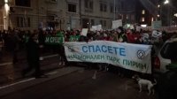 Экологи провели символическую акцию протеста в защиту Национального парка «Пирин»