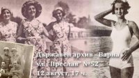 Госархив в Варне показывает в фотографиях моду середины XIX и XX веков
