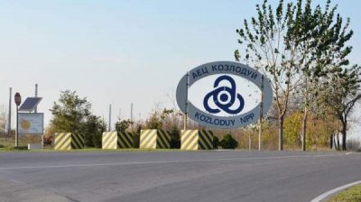 Партнерская проверка подтверждает эффективность управления старением АЭС &laquo;Козлодуй&raquo;