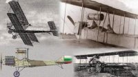Музей авиации хранит историю болгарского самолетостроения
