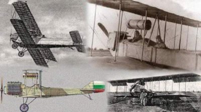 Музей авиации хранит историю болгарского самолетостроения