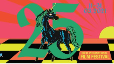 Начался 25-ый международный фестиваль &bdquo;София фильм фест&rdquo;
