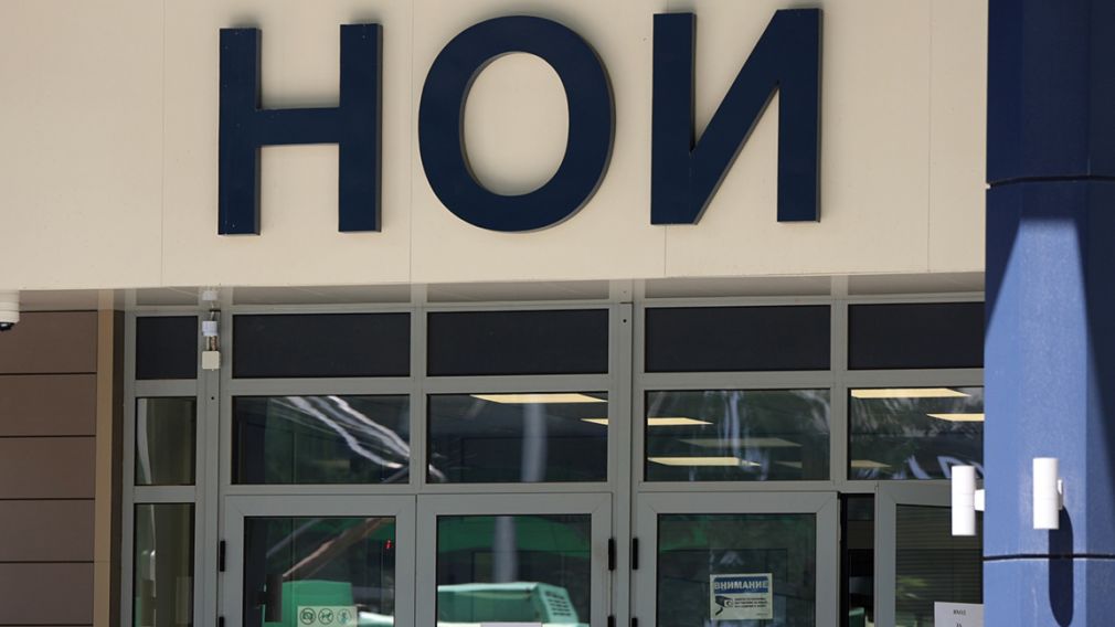 Институт соцобеспечения не получал ведомостей по выплате пенсий из России