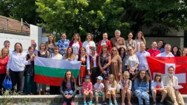 Болгаро-швейцарская ассоциация 