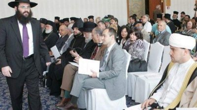 София &ndash; организатор международной конференции &ldquo;Религия на пользу человеку&rdquo;