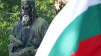 День возродителей народного духа