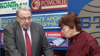 2017 год &ndash; акценты и перемены в сфере геополитики и безопасности