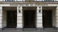 Министерства обороны Болгарии и Украины подпишут Меморандум о намерениях