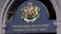 Правительство в отставке сегодня передает власть служебному кабинету