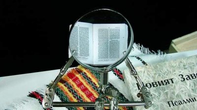 Библия – одна из самых дорого продаваемых книг в мире