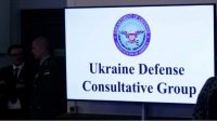 11-я встреча "формата Рамштайн" о вооружении Украины