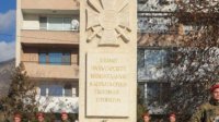 В Болгарии почтили память погибших военнослужащих в Кербеле