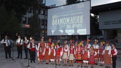 В Банско проходит &laquo;Летняя киномания под звездами&raquo;-2018