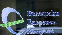 Суд приостановил вписывание нового руководства Энергетического холдинга