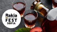 Производители крепких напитков из Балканских стран представлены на специализированной выставке в Софии