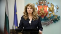 Илияна Йотова проводит выпускников инициативы &laquo;Поддержите мечту&raquo;