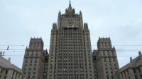 Россия высылает 14 болгарских дипломатов