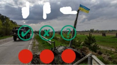 Военная помощь Украине &ndash; яблоко раздора в болгарской политике