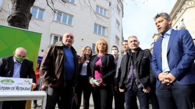 Организаторы протестов против правительства создали предвыборную коалицию &laquo;Встань! Мафия, вон!&raquo;