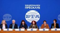 Научная программа будет развивать болгаристику в мире