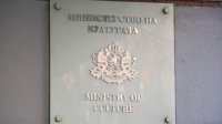Министерство культуры финансирует археологические раскопки 58 объектов