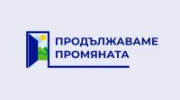 Лоббистская фирма будет представлять преимущества Болгарии в США
