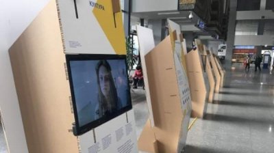 Выставка &laquo;Все меняется&raquo; показывает развитие Болгарии в разных секторах