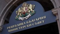 Болгария готова к реакции на возможную эскалацию напряжения на Ближнем Востоке