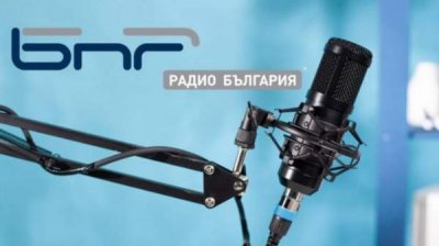 &rdquo;Радио Болгария&rdquo; исполняется 89 лет!