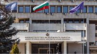 МИД требует от служб доклада о въехавшей в Болгарию российской журналистке телеканала &quot;Россия 1&quot;